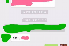 玉溪讨债公司如何把握上门催款的时机